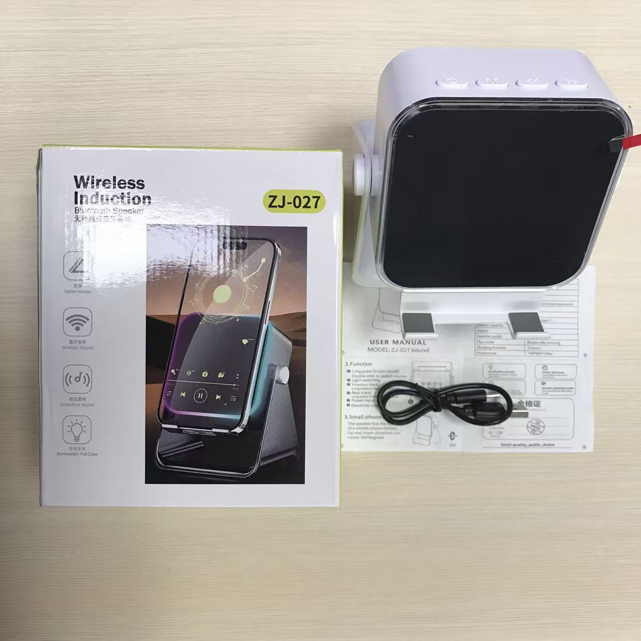 Bluetooth Speaker Stand